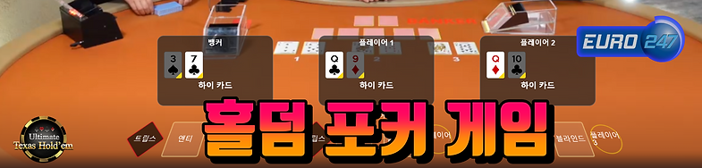 배팅화면