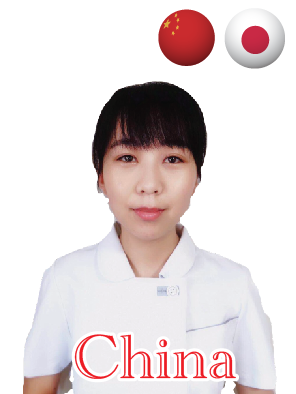 Ou, Chinese / Japanese