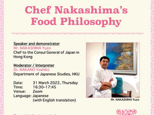 Japan Month: Conversation and demonstration with the Consul General’s Chef