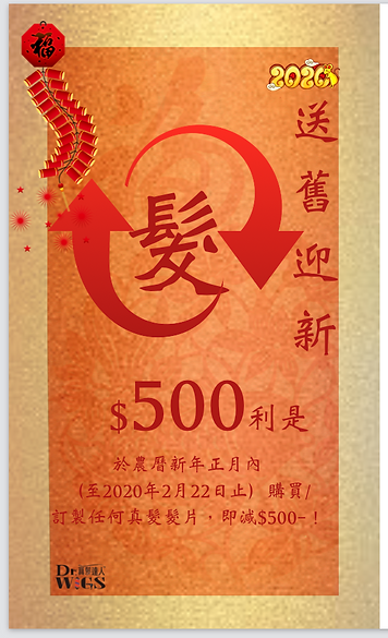 2020利士500.png