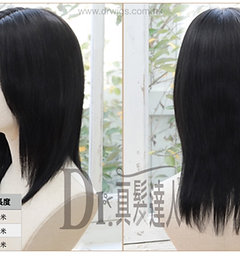 25cm 「 全人手編織真髮」隨意修剪任何髮型