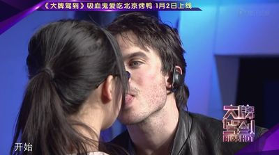 IAN IN CHINA