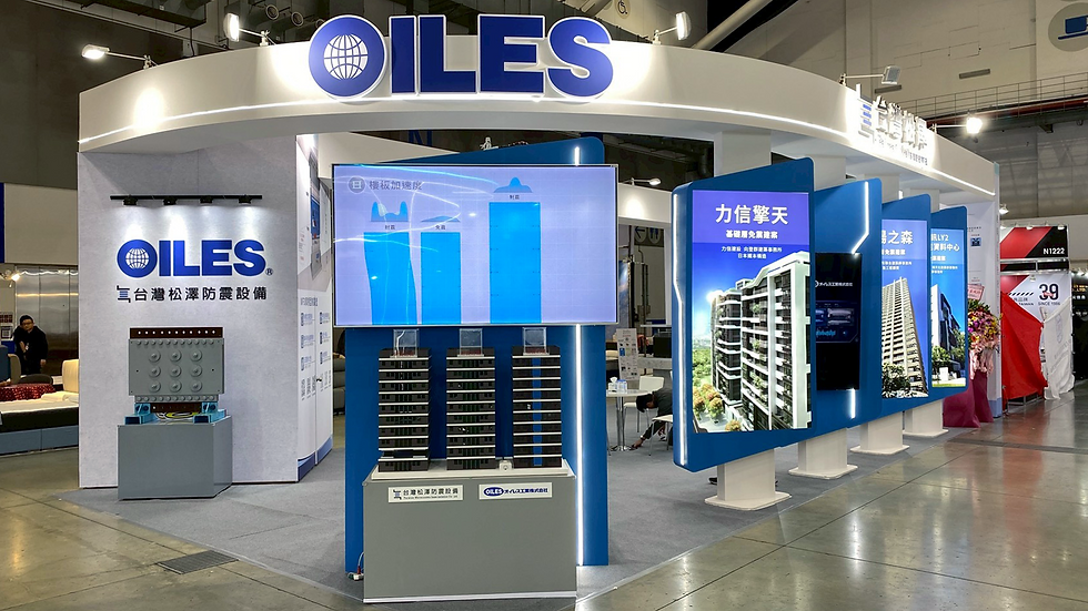 【2025 台北建材展直擊】免震界的勞斯萊斯：深度解析日本 OILES 隔震技術與建築保值核心