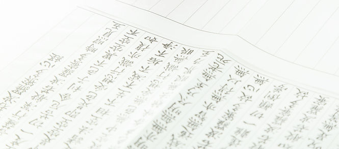 Sutra Copying_edited.jpg