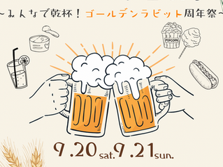 10周年祭のご案内