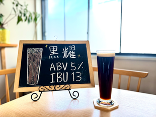 今週のタップルーム情報