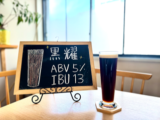 今週のタップルーム情報