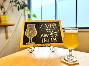 八朔セゾン開栓!