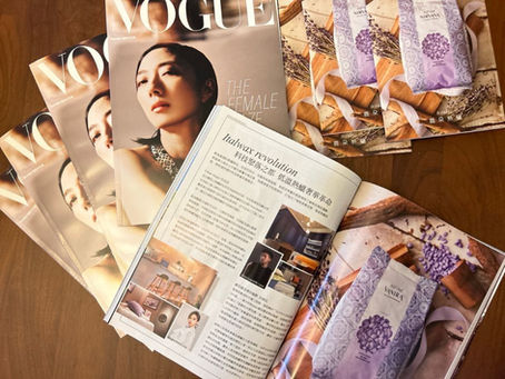 VOGUE雜誌專訪：科技聚落之都，低溫奢華革命