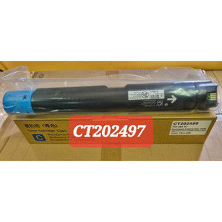 Thumbnail: TONER CARTRIDGES  FuJi Xerox Colored Machine  -Apeosport VC2263/C2265/C2060/C256