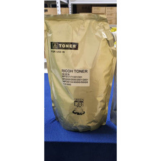 Thumbnail: Ricoh Universal Toner  Toner Refill For MP161 171 201 301 1600 1700 1800 1900 20