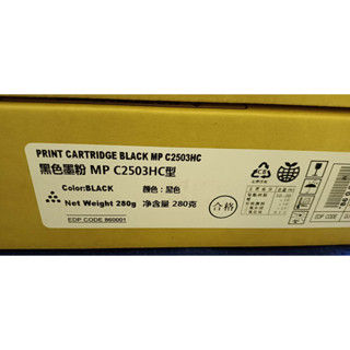 Thumbnail: Ricoh MP C2503 Toner Cartridge for MP C2503 C2003 C2504 C2004 C2011