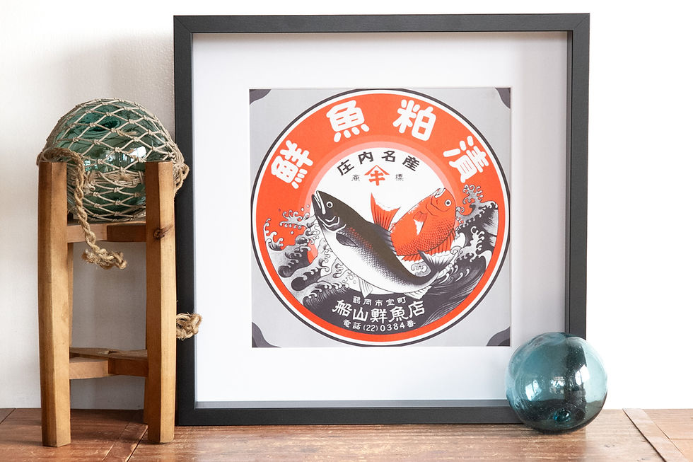 Thumbnail: Fish Monger Poster Print