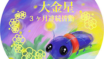 入稿0907-01.jpg