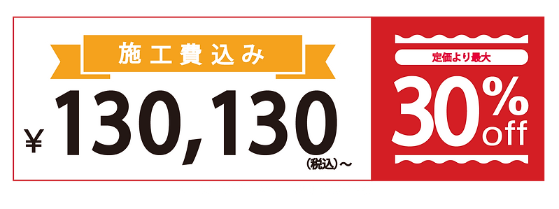 商品金額-19.png