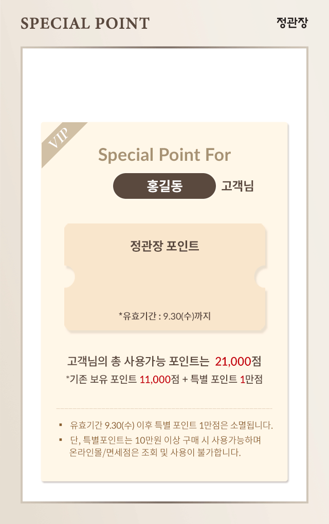 3.정관장.gif