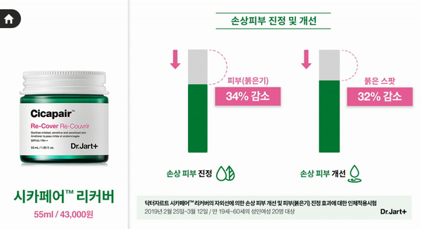 닥자3.gif