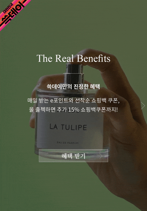 10.쓱데이2_1.gif