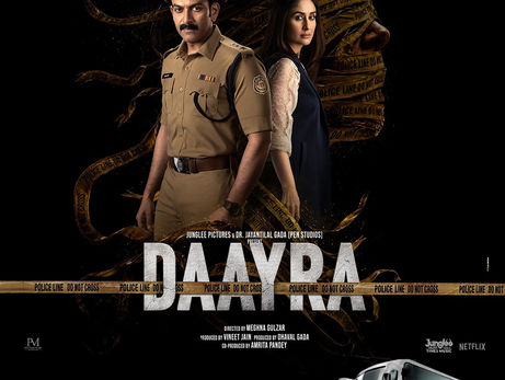 Nuego Collaborates With the Highly Anticipated Film DAAYRA
