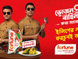 Bengal's Ilish Fever is Intensified by Fortune Kachi Ghani Mustard Oil With Bhojan Bahini
