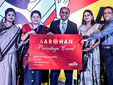 Aarohan Honours Academic Magnificence and Motivates Young Achievers