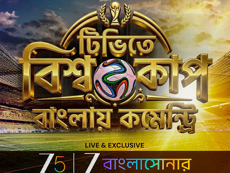 Bengali Football Fans Can Experience the Thrill of the FIFA World Cup 2026 With Zee Bangla Cinema