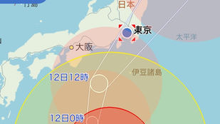 ＜INFO>台風19号の影響による 営業変更のお知らせ