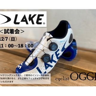 <INFO> 【 LAKE 】シューズ 試着会  12/7 (sun)