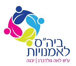 "בית ליאמנות" לוגו: אנשים ועלים