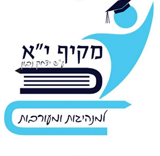סמל קולג' ירא, לימודים אקדמיים