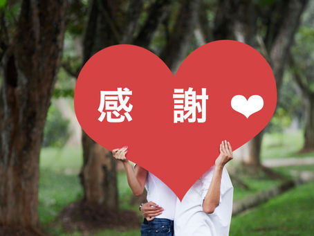 自分の今の周波数は?