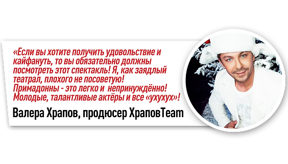 Храпов-2-симметрия-биг copy.png