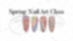 (App) Spring Nail Art Class with Tonya
