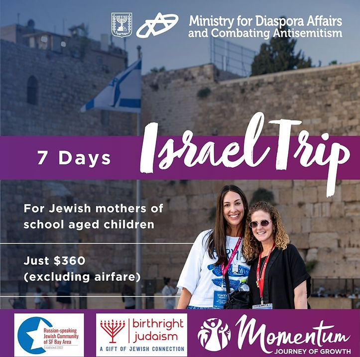Momentum Trip - Web Banner.jpg