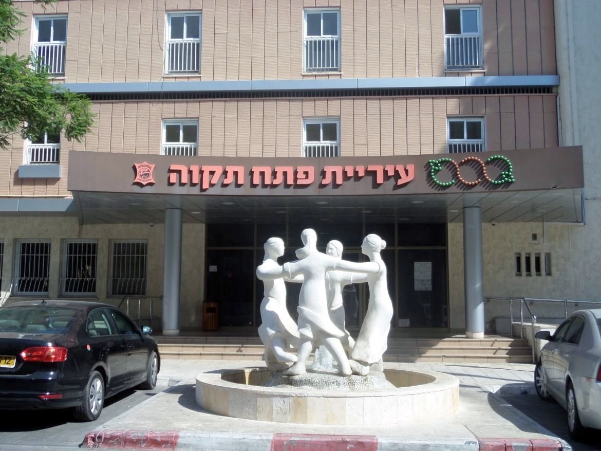 Real estate agency in Petah Tikva Apartments & Houses For Sale in PT