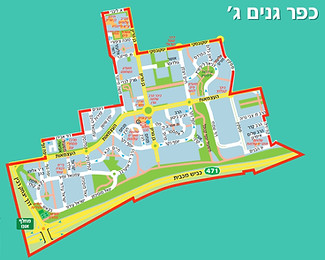 כפר גנים ג
