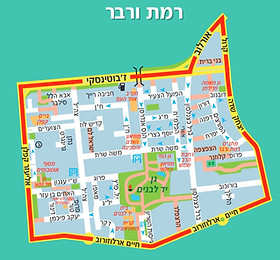 רמת ורבר