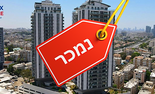 דירת 5.5 חדרים בפרויקט אלקטרה