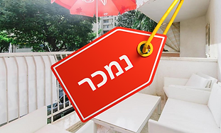 דירת 3 חדרים יחבוב 8
