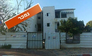 דירת 3 חדרים חדשה מקבלן