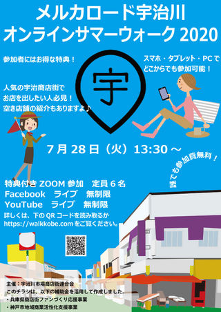 Tours u0026 Experiences22 WalkKOBE