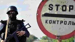 Зупинка та перевірка на блокпостах