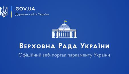Виконання зобов’язання за договором оренди земельної ділянки в умовах воєнного стану.