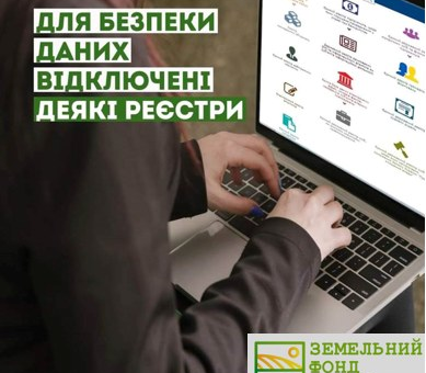 ЗФУ не припиняє роботу. Ми продовжуємо далі за необхідністю консультувати