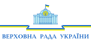 Результати сьогоднішнього засідання Верховної Ради