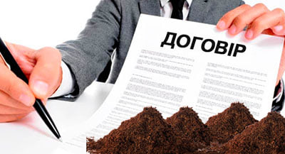 “Автоматичне” подовження договорів оренди