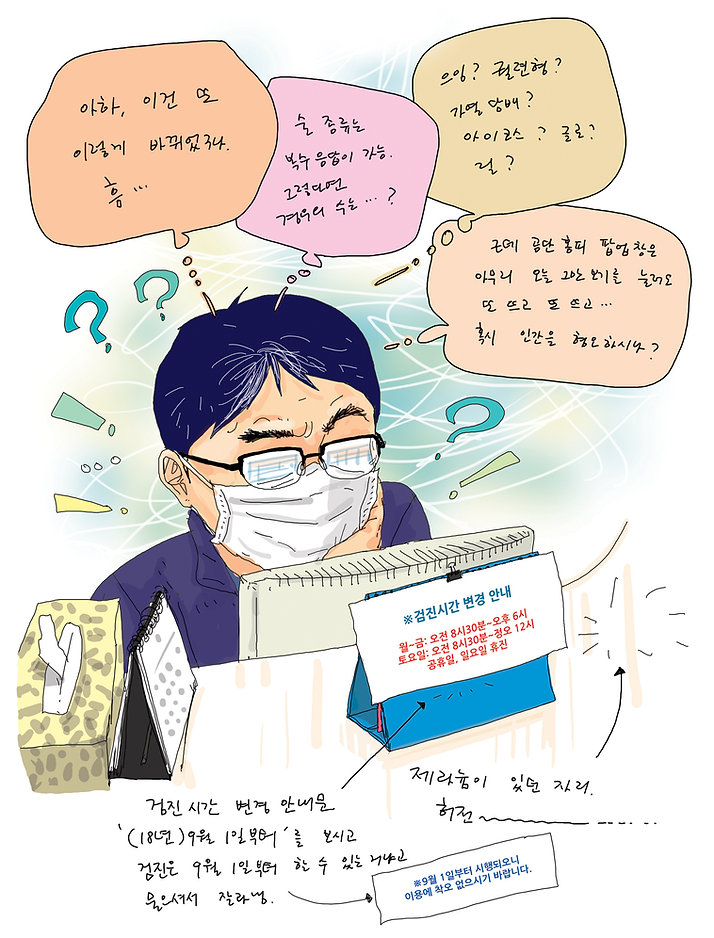 83 그밖에 바뀐 것들 copy.jpg