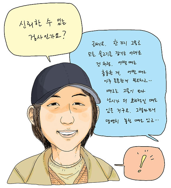 93 정확한 검사 copy.jpg