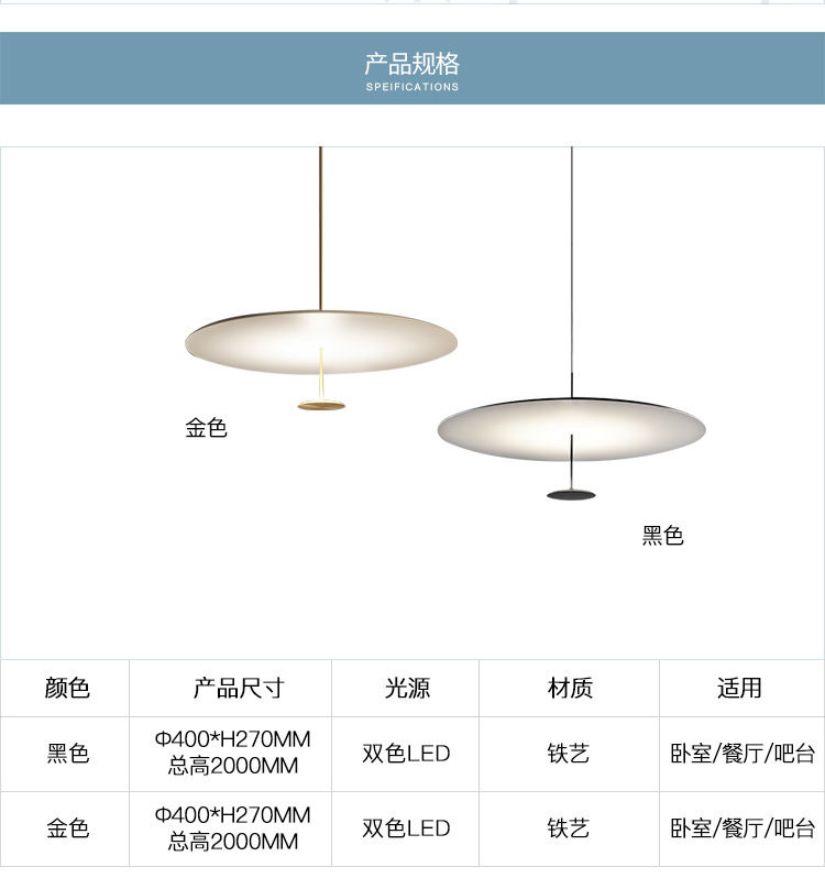 Thumbnail: Lumina Dot UFO Saucer Italian Pendant Light