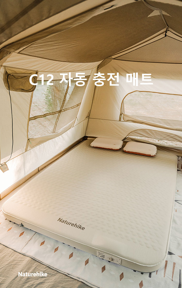 Thumbnail: Naturehike C12 Air Mattress with Built-In Pump